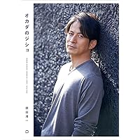 Amazon.co.jp: For the 25th anniversary(Blu-ray2枚組)(初回盤A) : V6